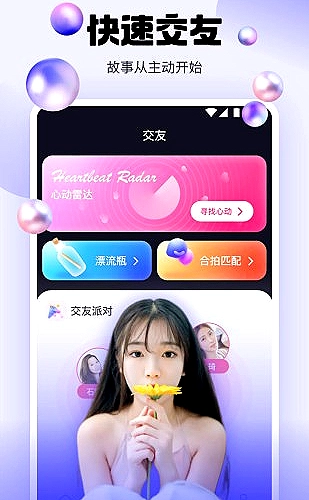 触屏益智玩法精选